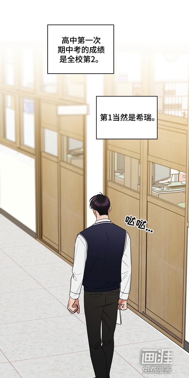 第84章：【番外】摆脱