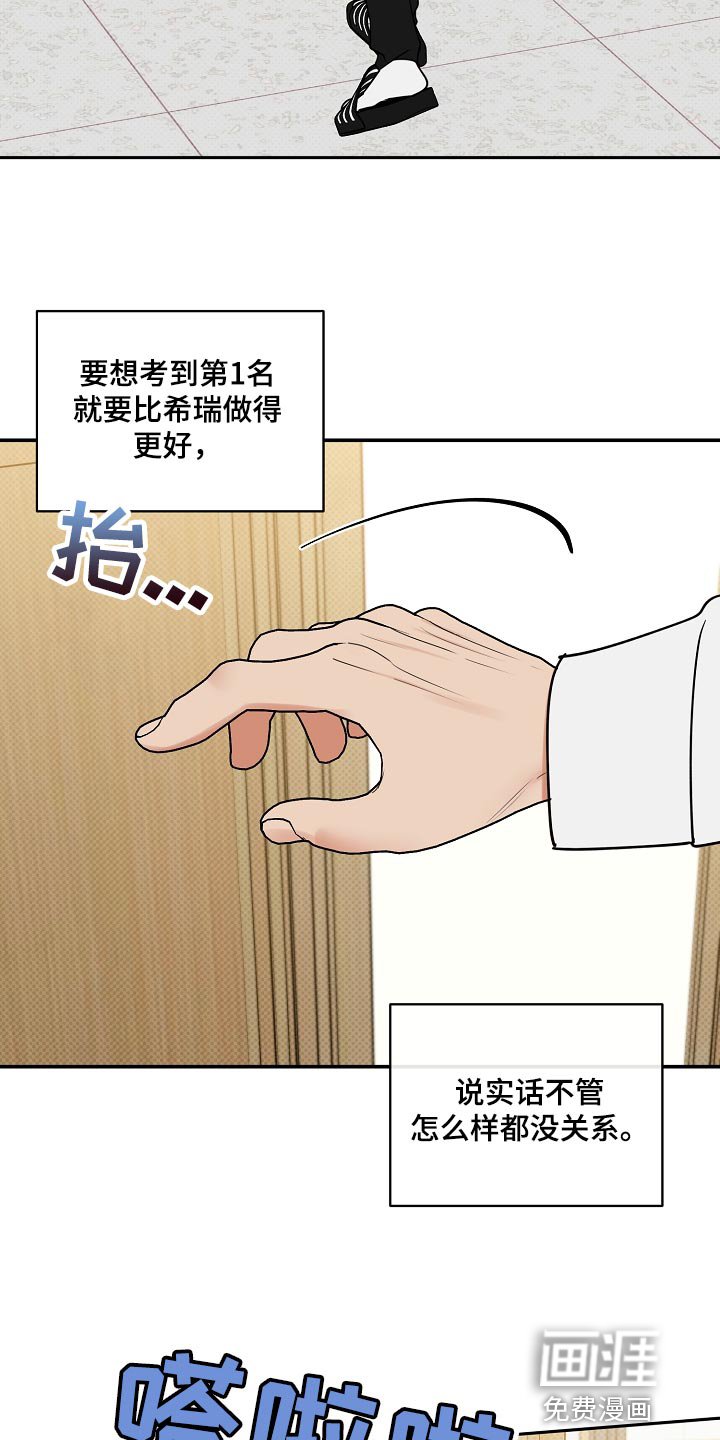 第84章：【番外】摆脱