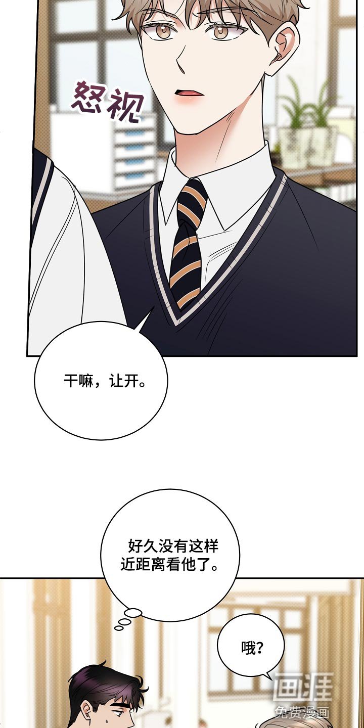 第84章：【番外】摆脱