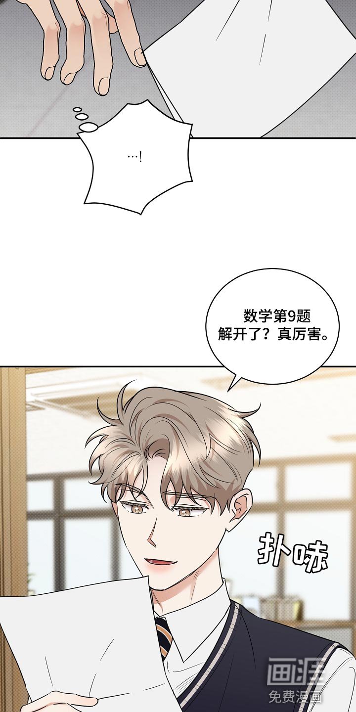 第84章：【番外】摆脱
