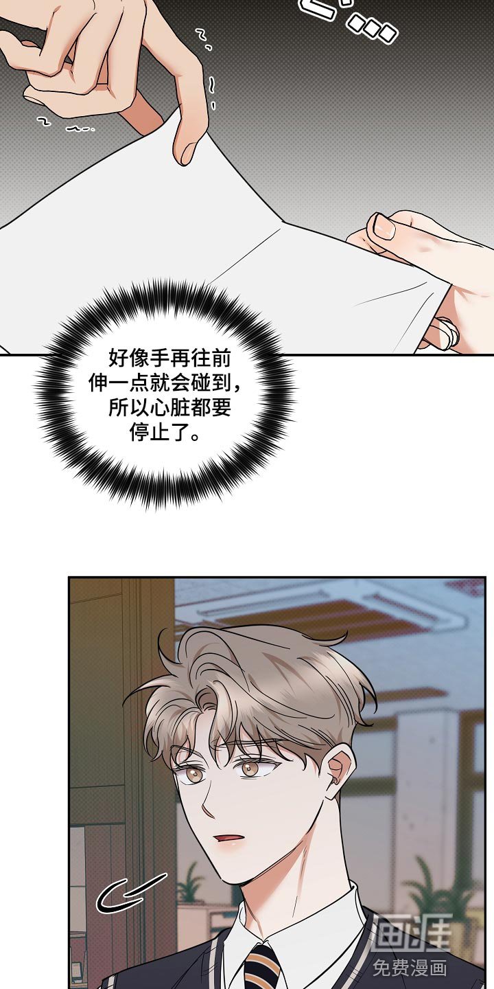 第84章：【番外】摆脱