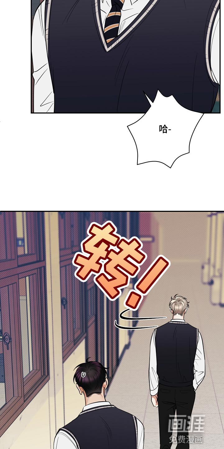 第84章：【番外】摆脱