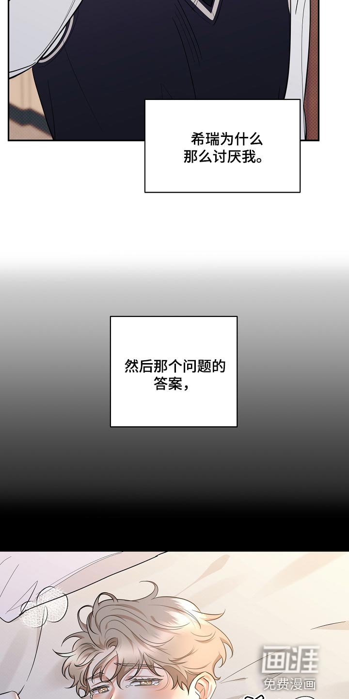第84章：【番外】摆脱