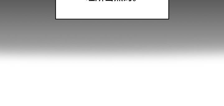 第84章：【番外】摆脱