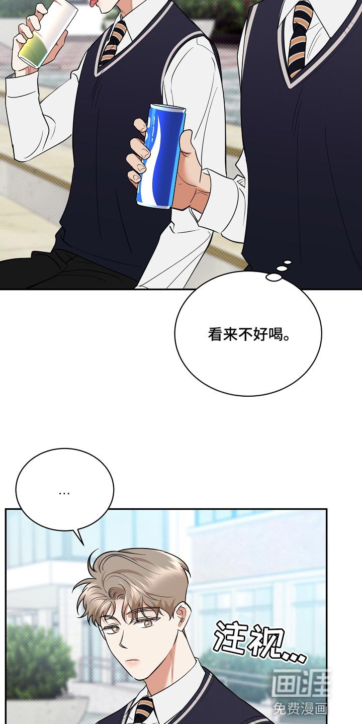 第84章：【番外】摆脱