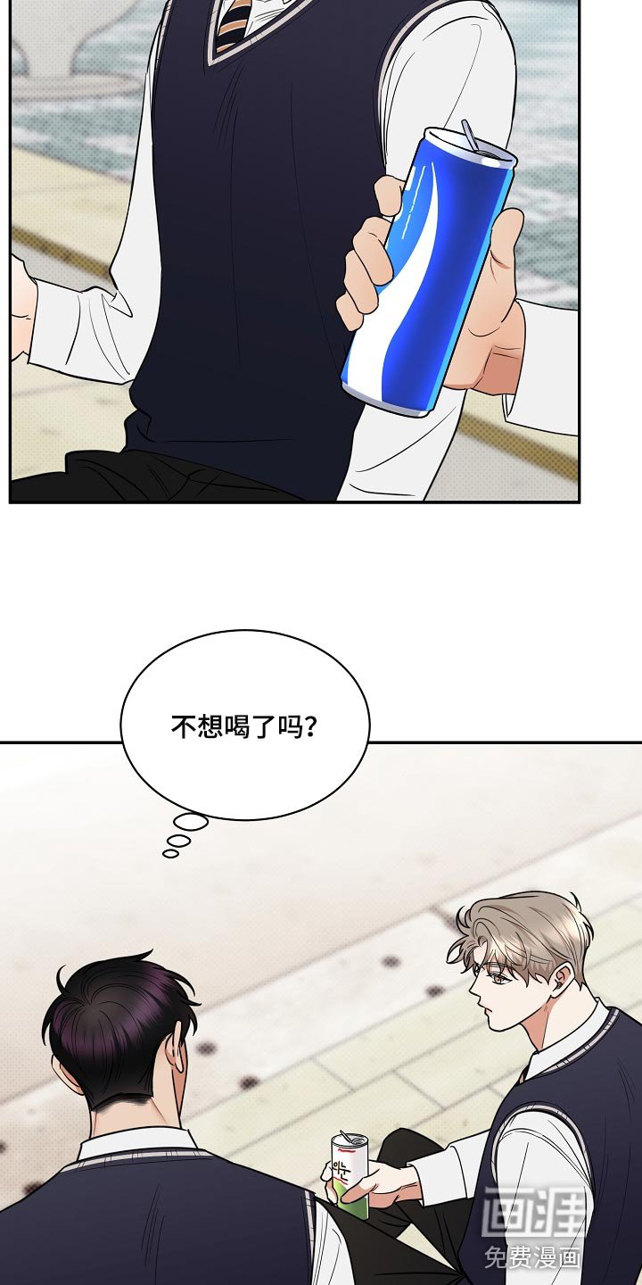 第84章：【番外】摆脱