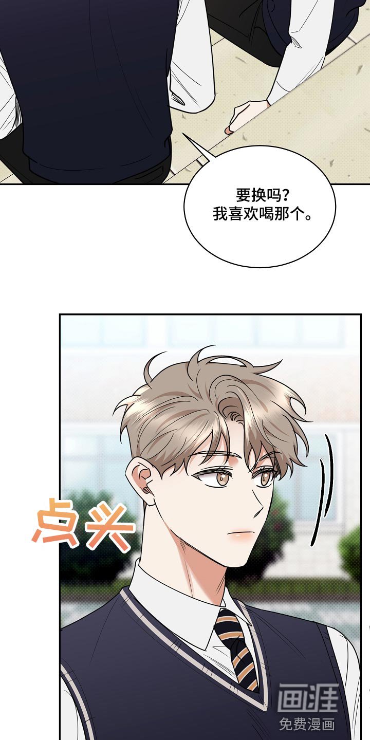 第84章：【番外】摆脱