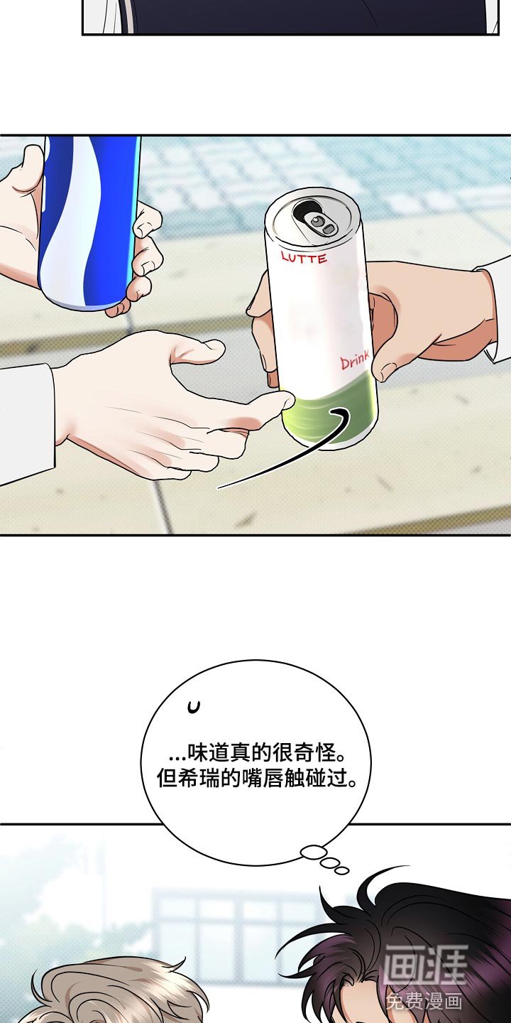 第84章：【番外】摆脱