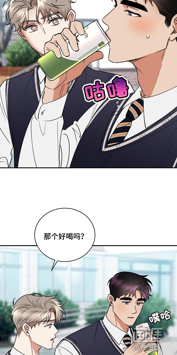 第84章：【番外】摆脱