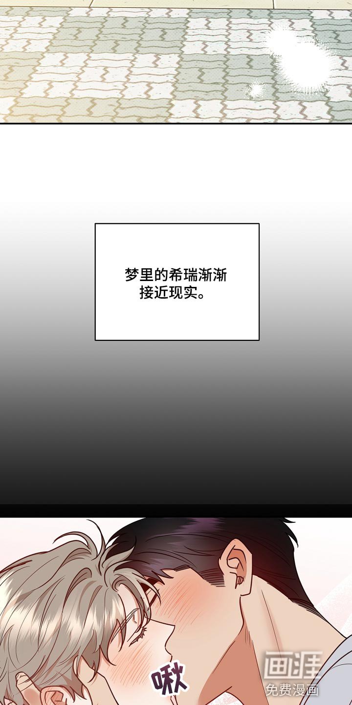 第84章：【番外】摆脱