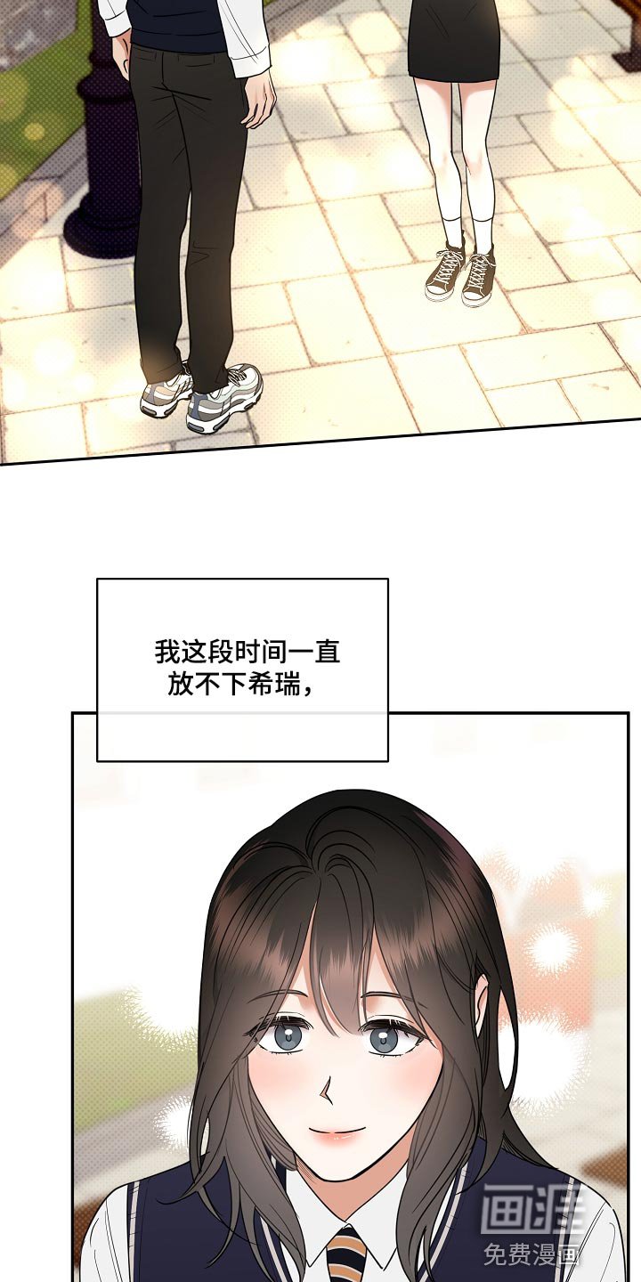 第85章：【番外】一定要喜欢上