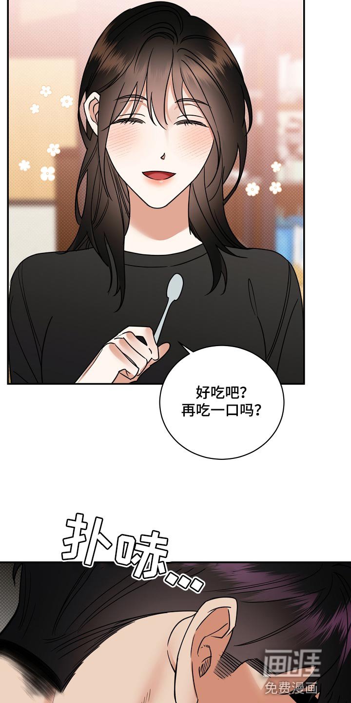 第85章：【番外】一定要喜欢上