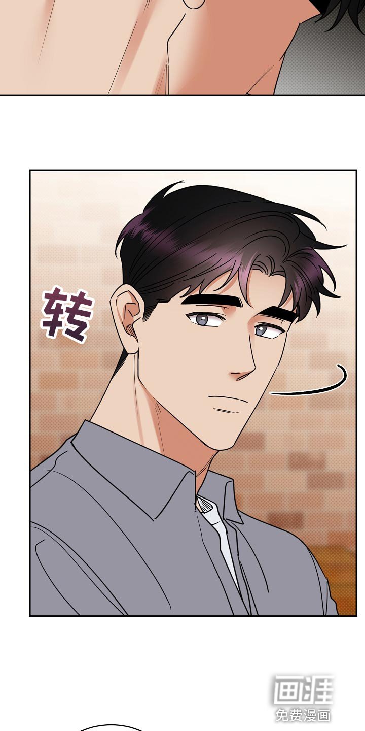 第85章：【番外】一定要喜欢上