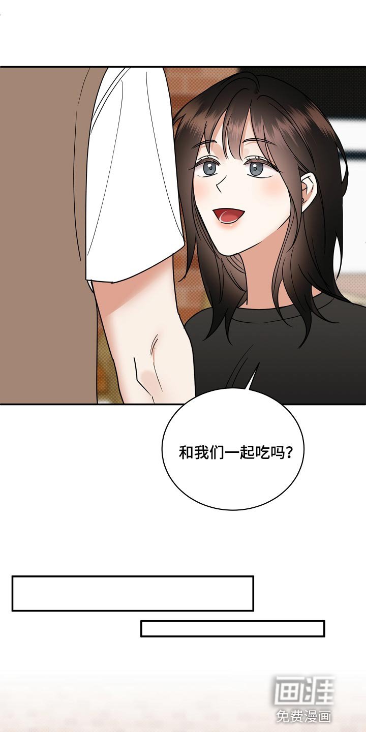第85章：【番外】一定要喜欢上