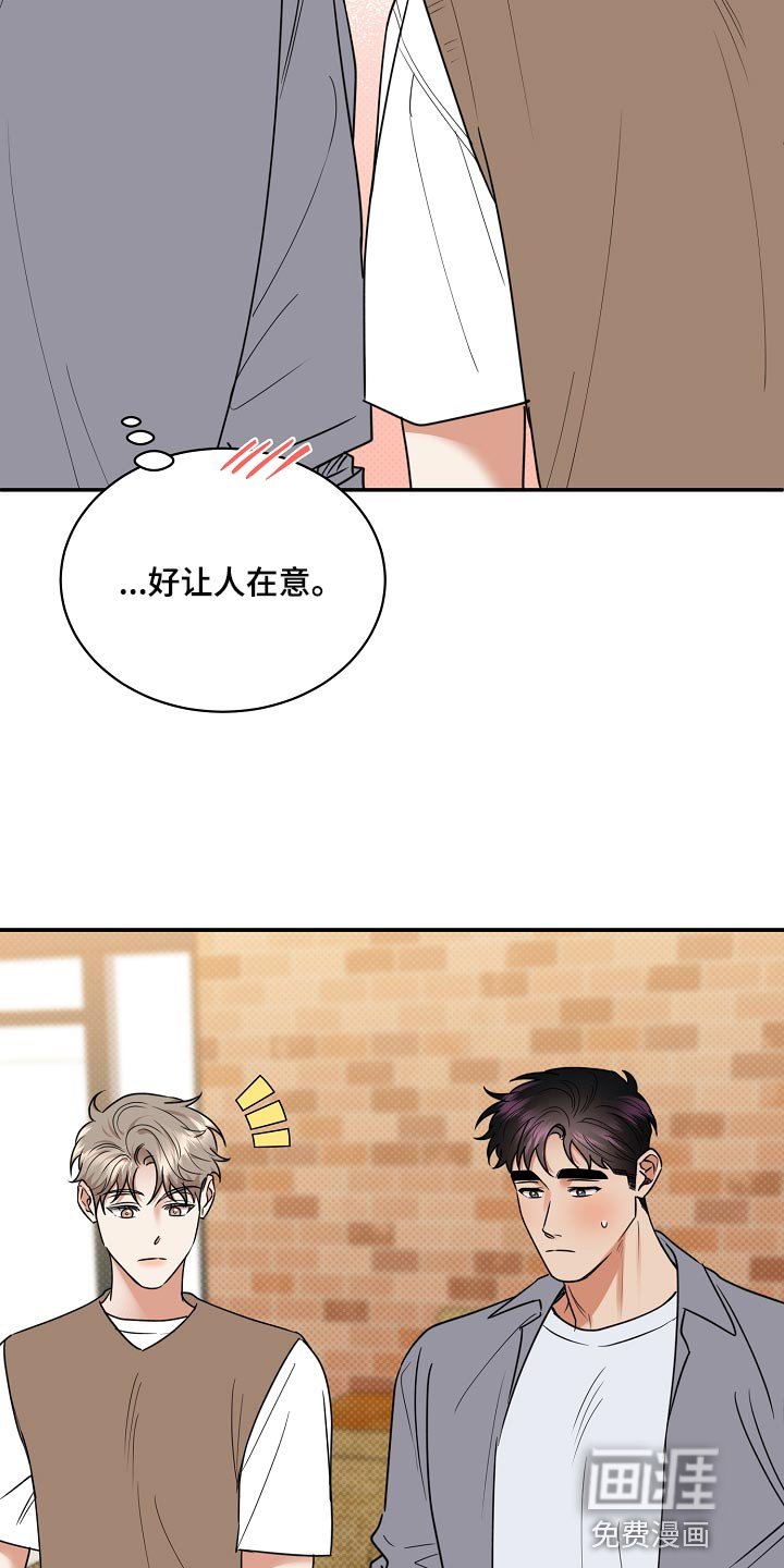 第85章：【番外】一定要喜欢上