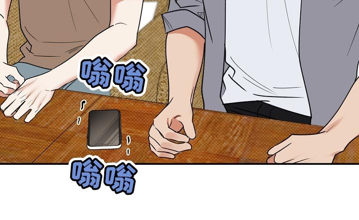 第85章：【番外】一定要喜欢上