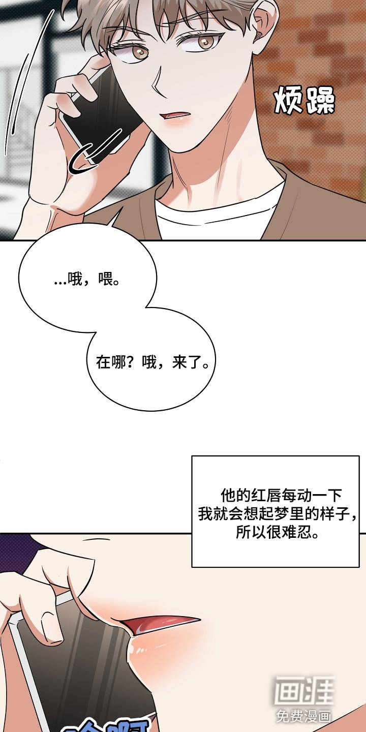 第85章：【番外】一定要喜欢上