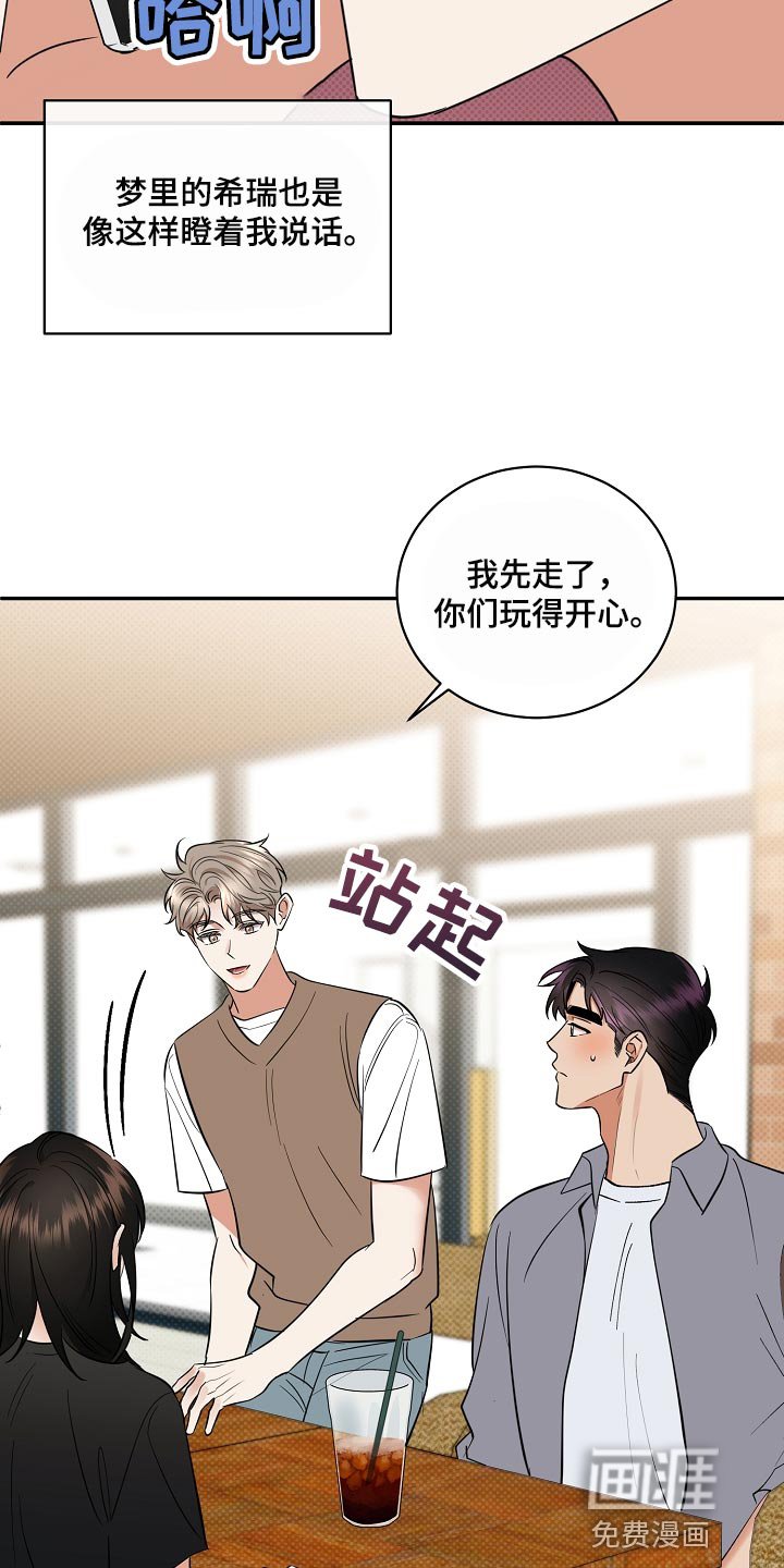 第85章：【番外】一定要喜欢上