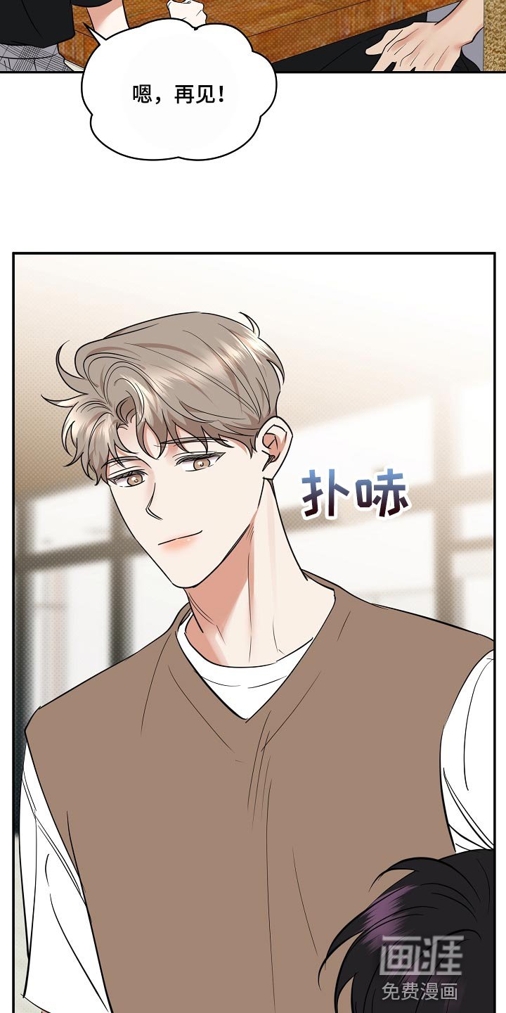 第85章：【番外】一定要喜欢上