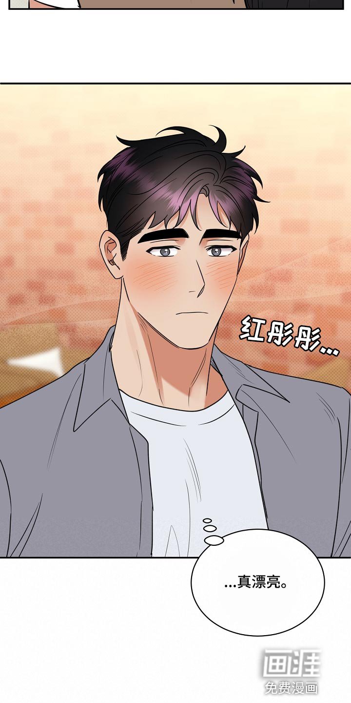 第85章：【番外】一定要喜欢上
