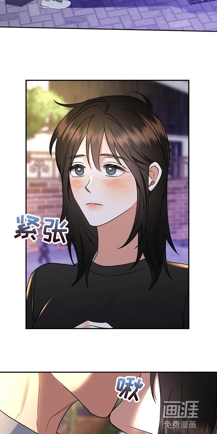第85章：【番外】一定要喜欢上