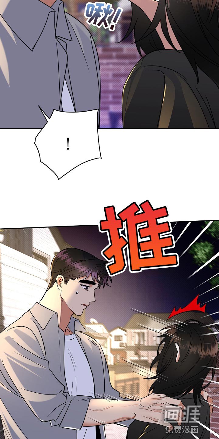 第85章：【番外】一定要喜欢上