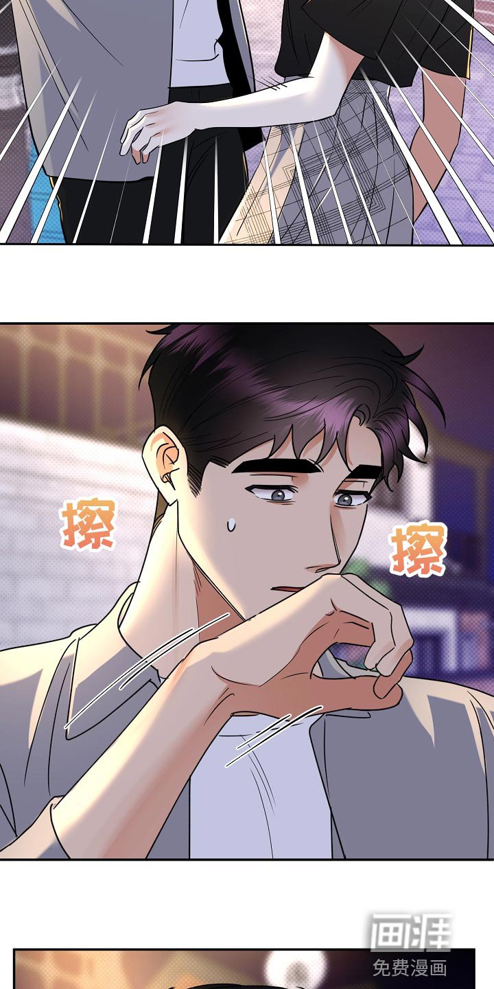 第85章：【番外】一定要喜欢上