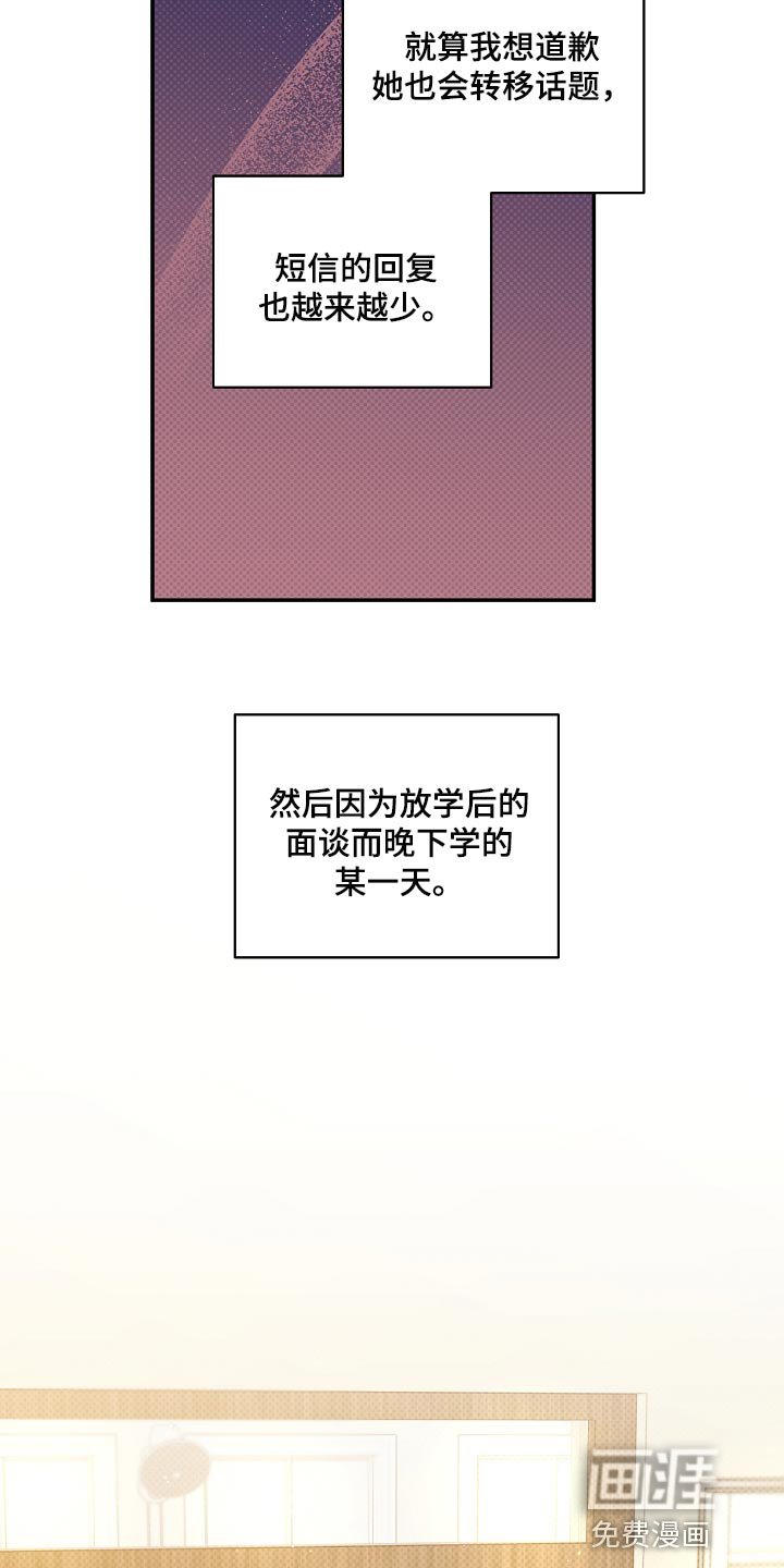 第85章：【番外】一定要喜欢上