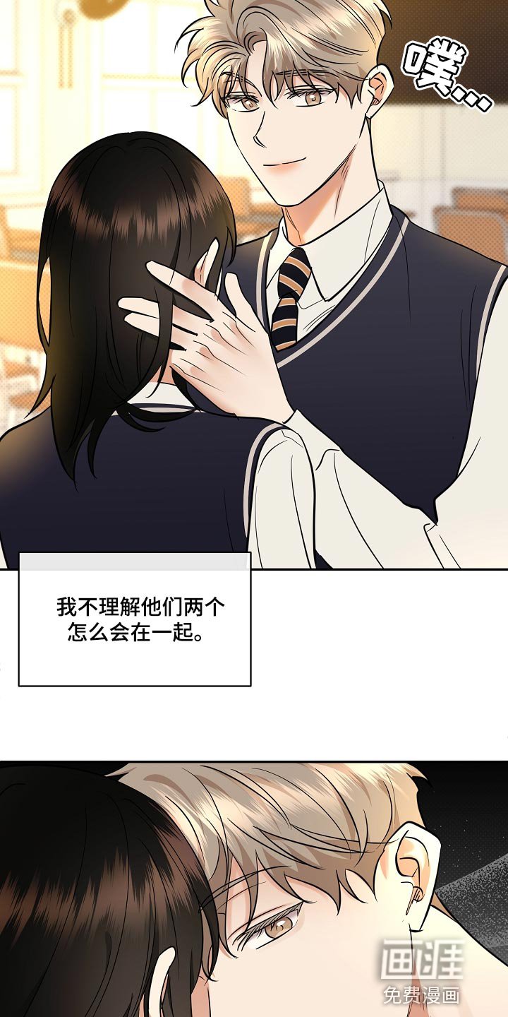 第85章：【番外】一定要喜欢上