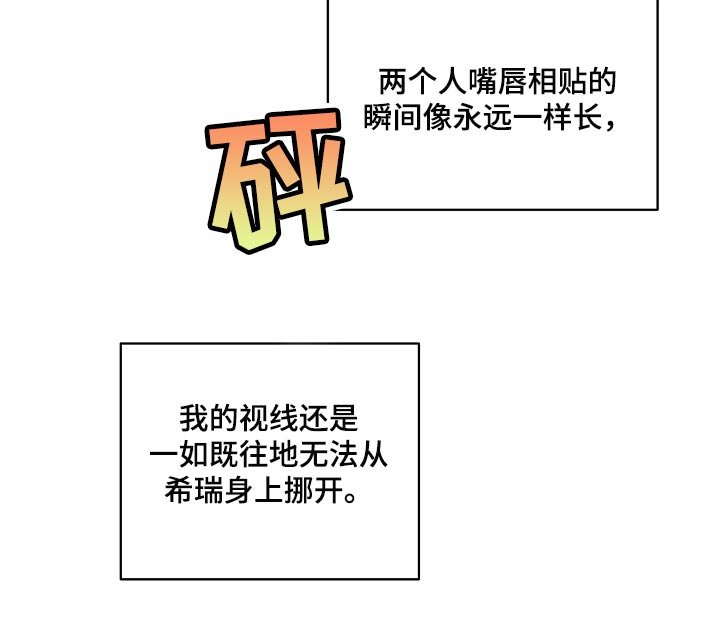 第85章：【番外】一定要喜欢上