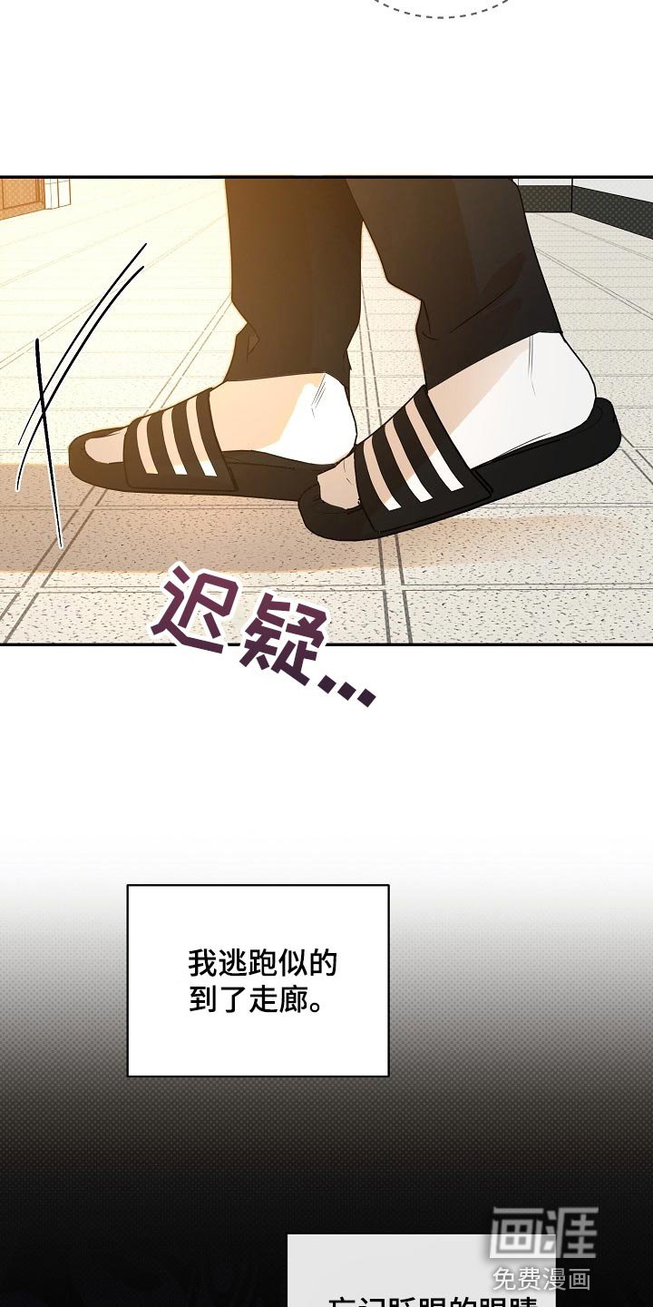 第86章：【番外】空虚
