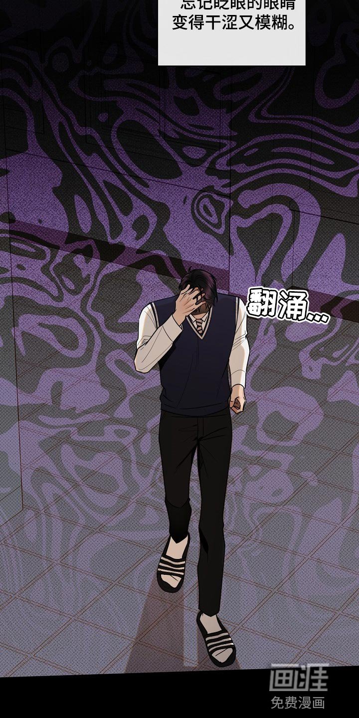 第86章：【番外】空虚