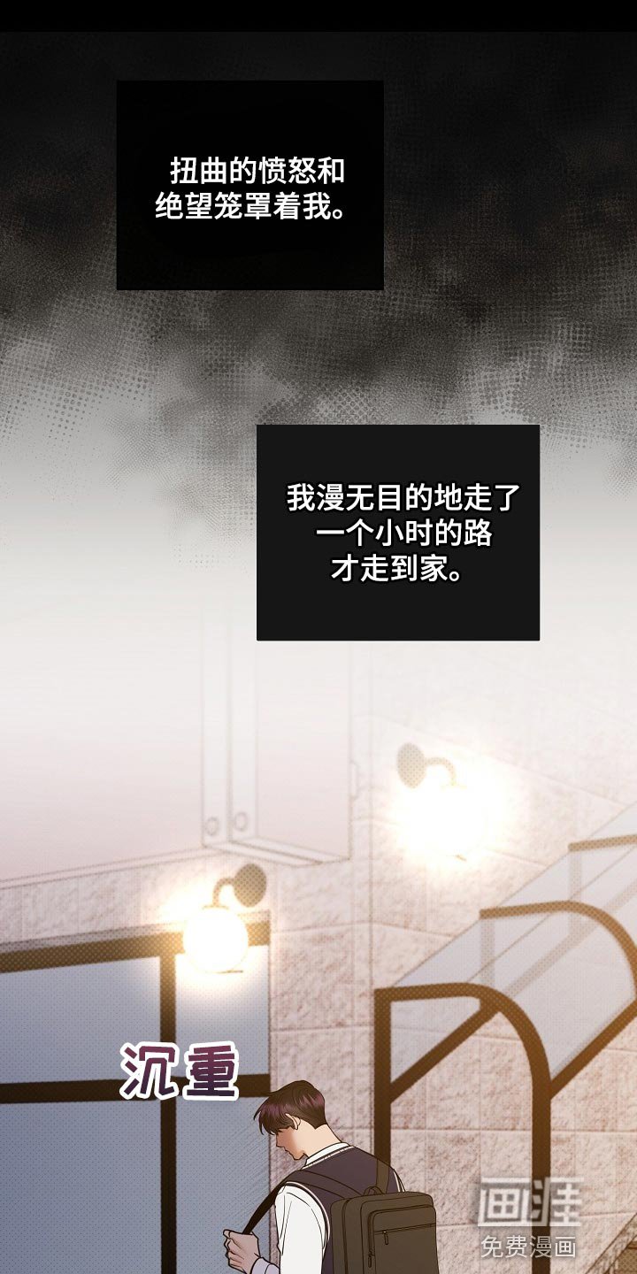 第86章：【番外】空虚
