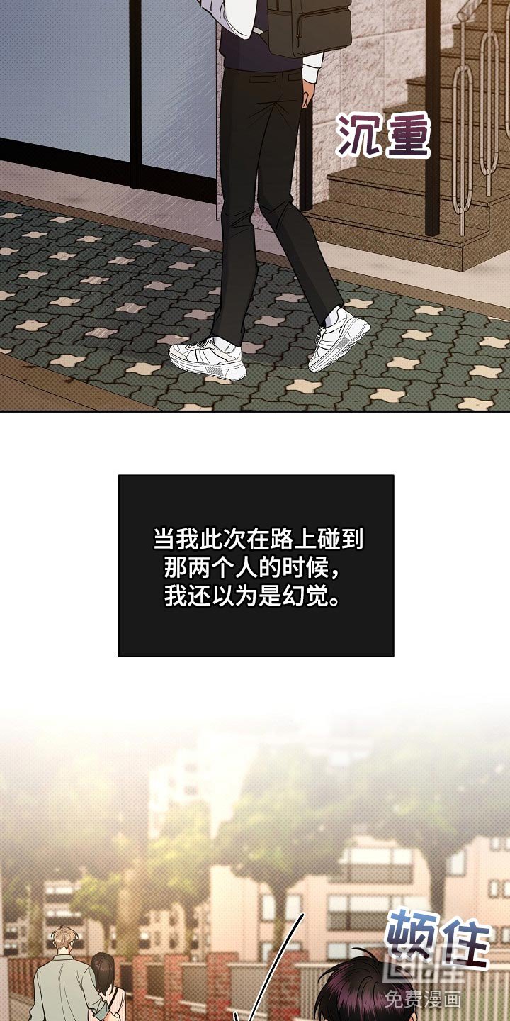 第86章：【番外】空虚