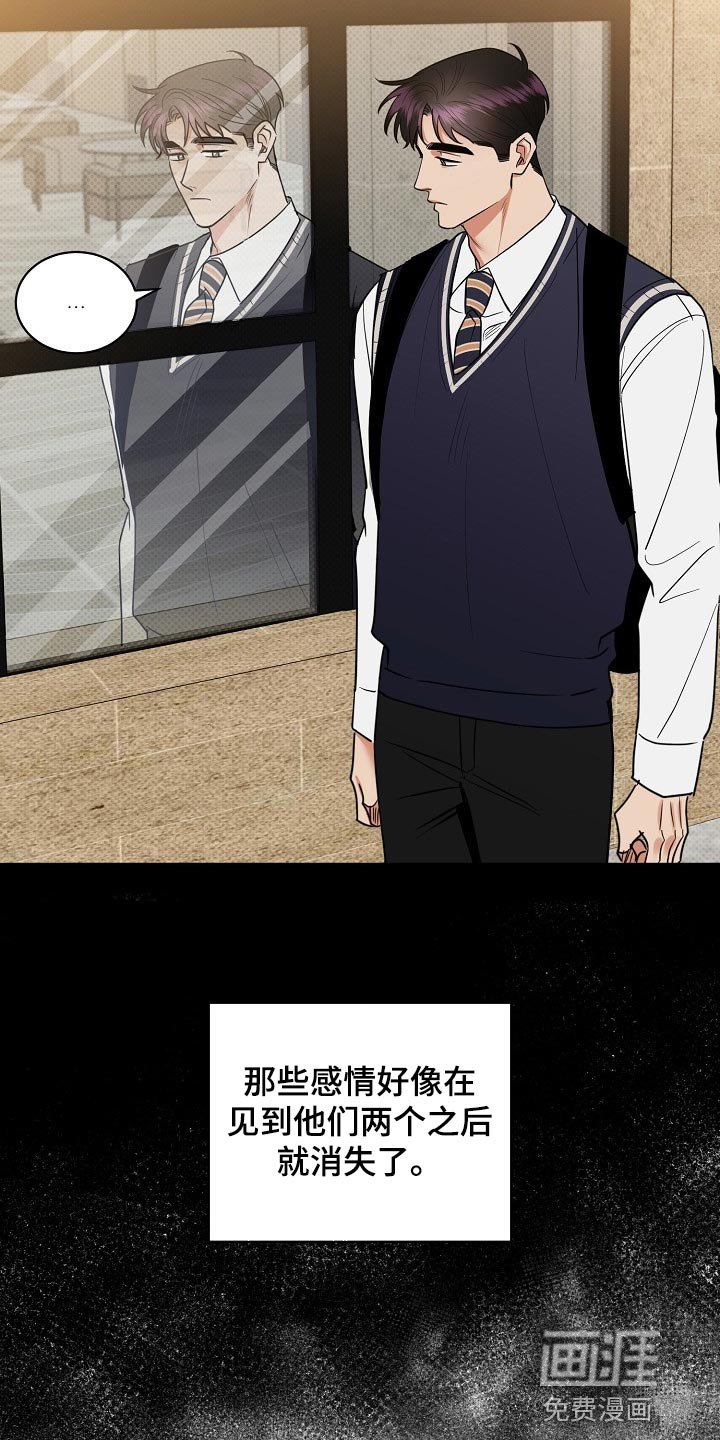 第86章：【番外】空虚