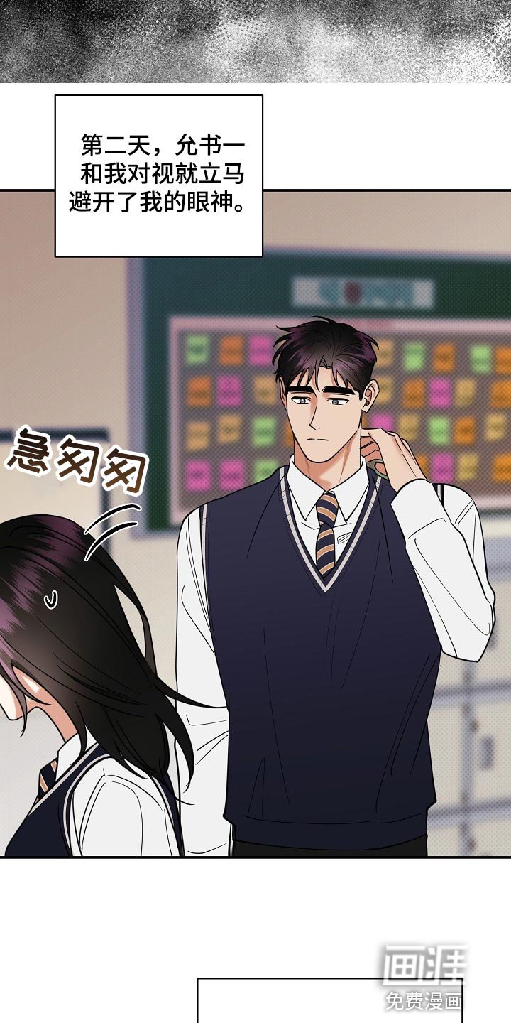 第86章：【番外】空虚
