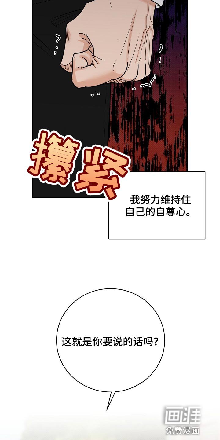 第86章：【番外】空虚
