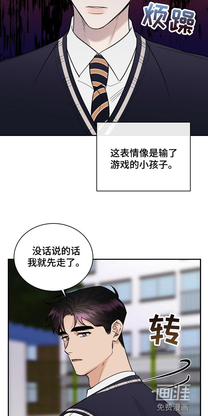 第86章：【番外】空虚