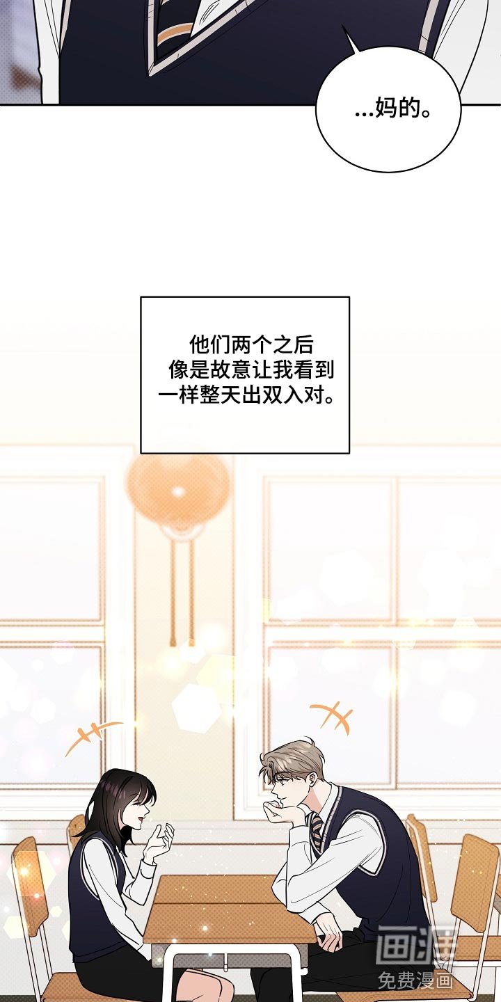 第86章：【番外】空虚
