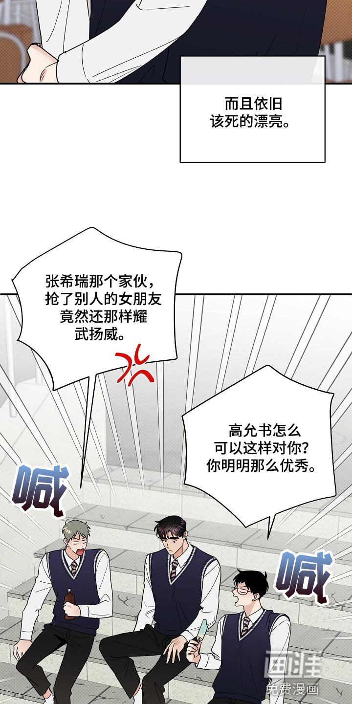 第86章：【番外】空虚