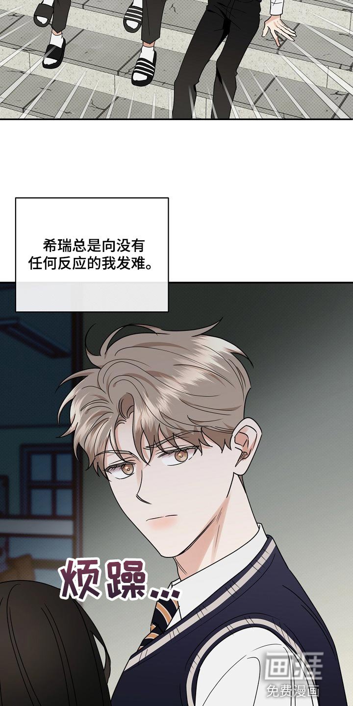 第86章：【番外】空虚