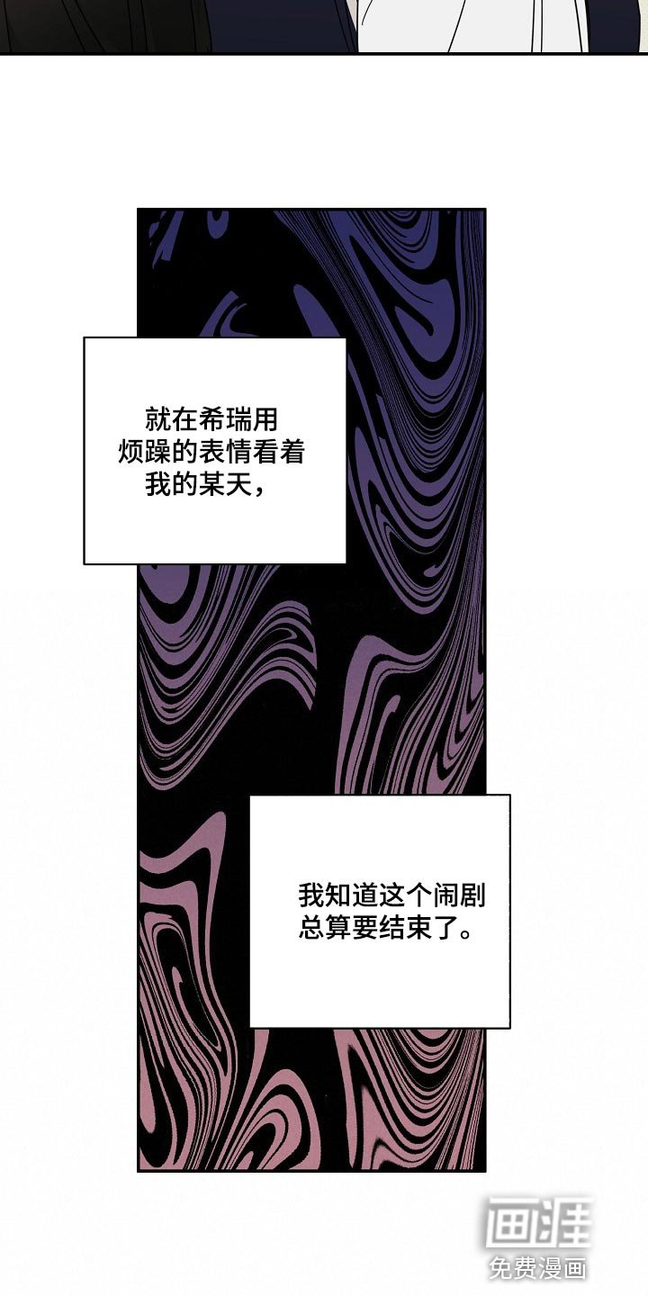 第86章：【番外】空虚