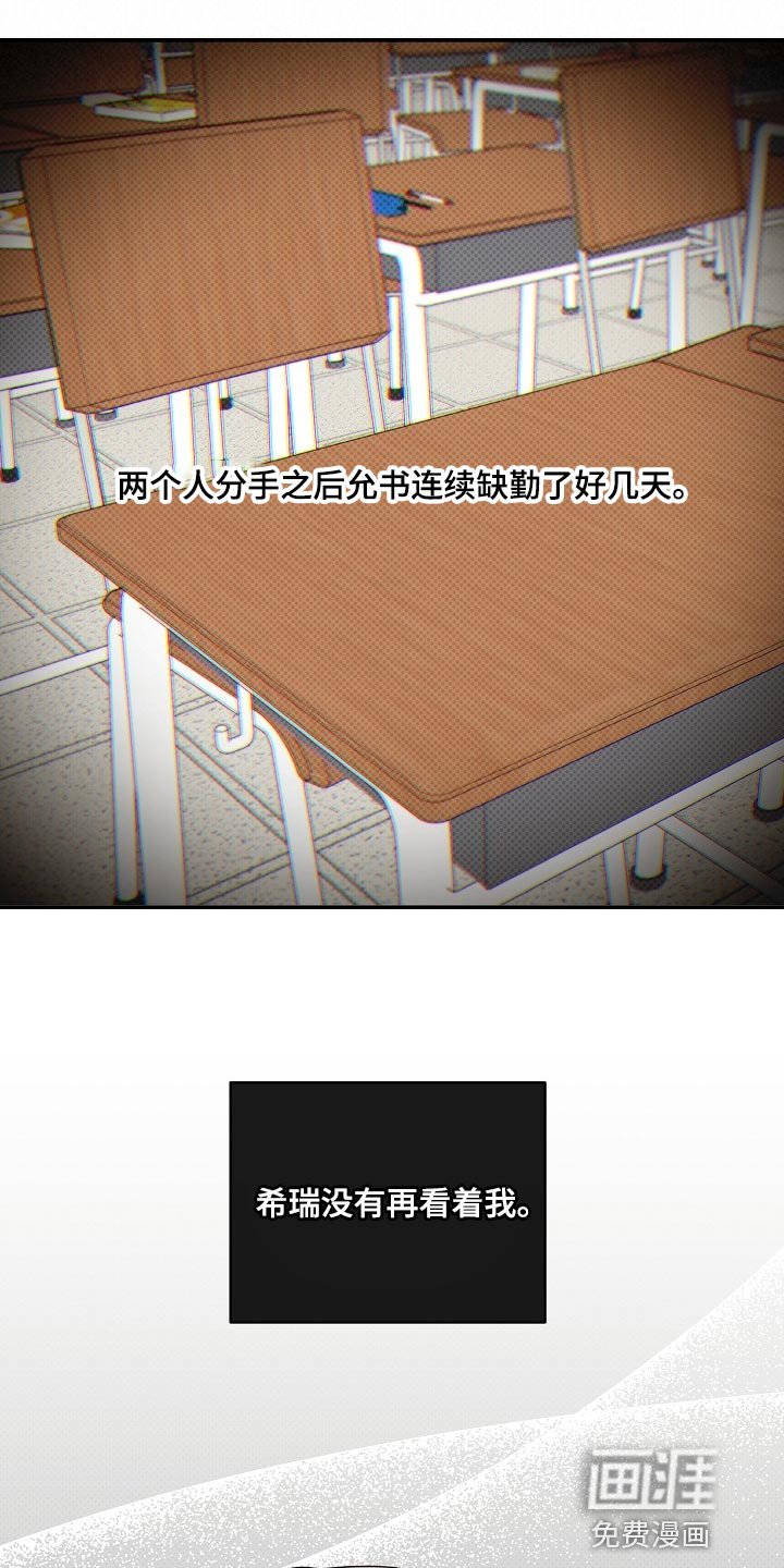 第86章：【番外】空虚