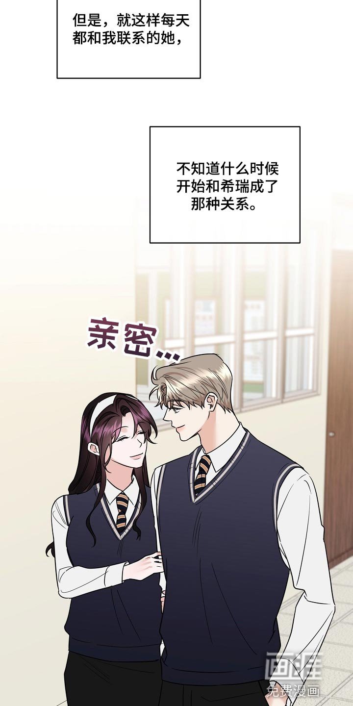 第87章：【番外】我也很生气