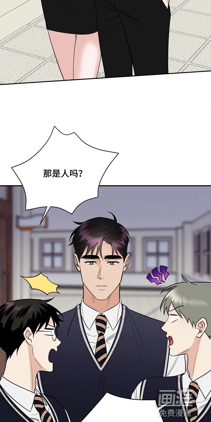 第87章：【番外】我也很生气