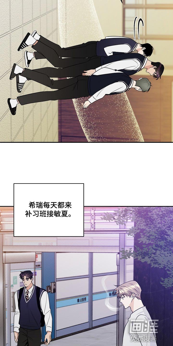 第87章：【番外】我也很生气