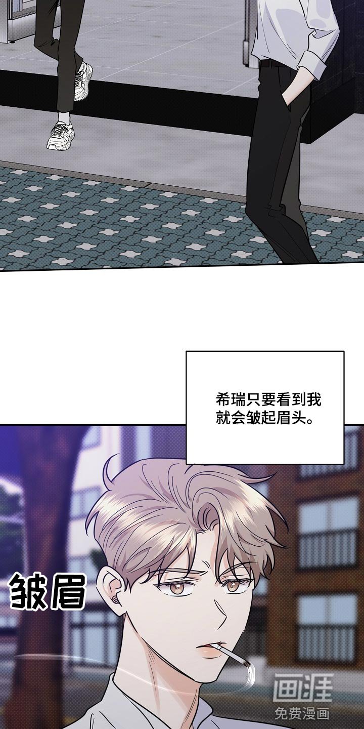 第87章：【番外】我也很生气