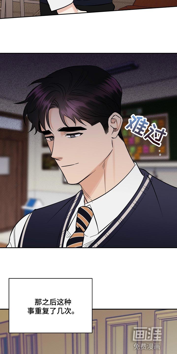 第87章：【番外】我也很生气