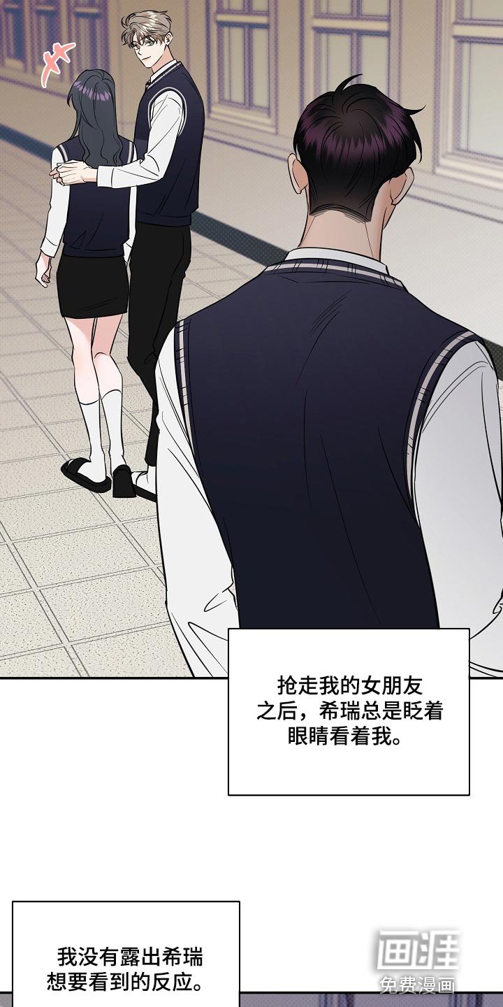 第87章：【番外】我也很生气