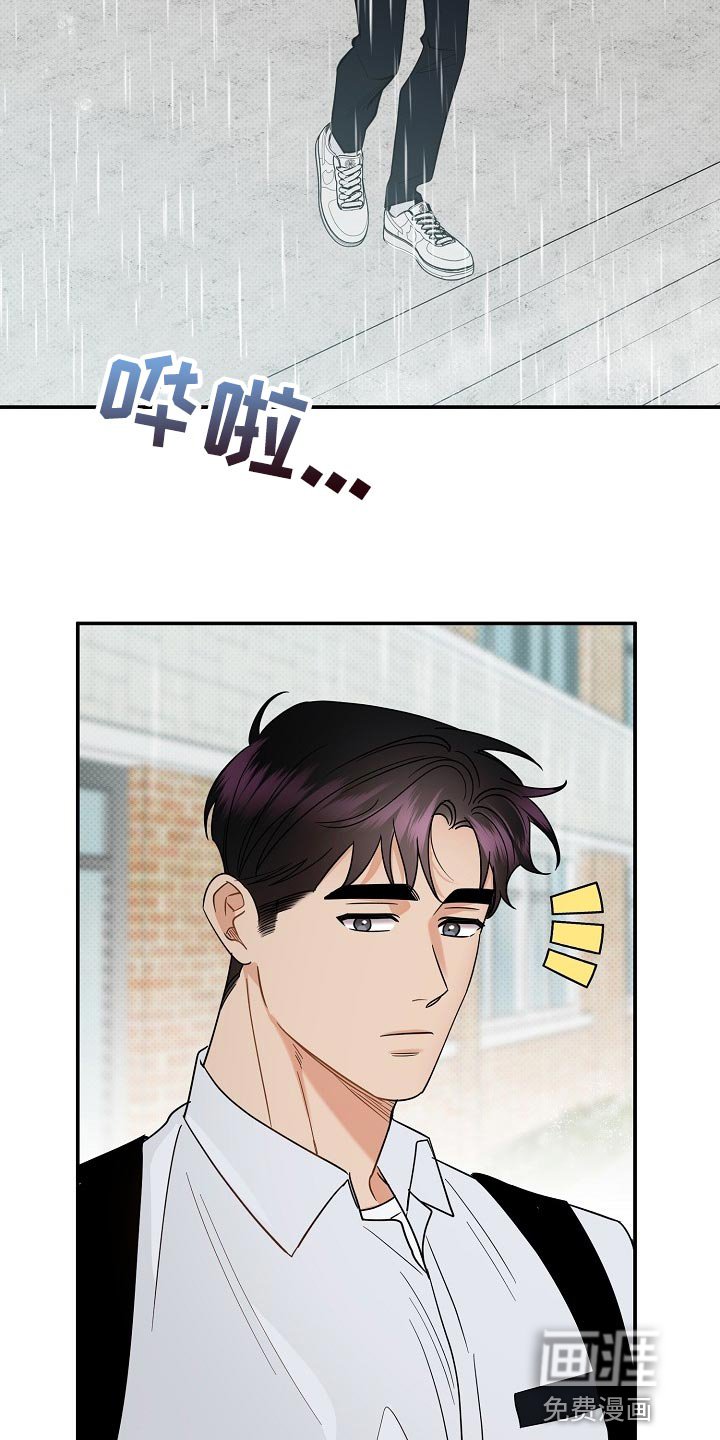 第88章：【番外】平凡的一天